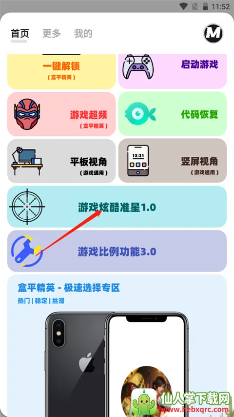 ��ƽ��Ӣ����MxPro