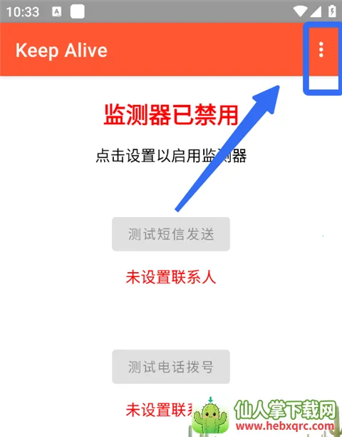 Keep Alive2026�ٷ�����