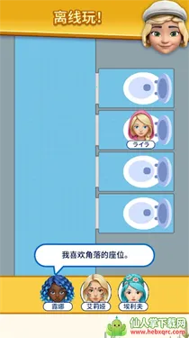�����ҵ���λ(��λ������Ϸ)