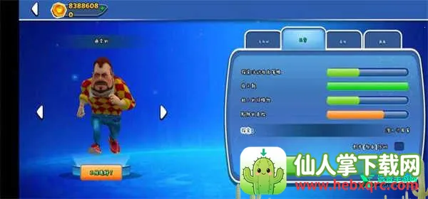 �ڰ�֮�մ��ڰ汾