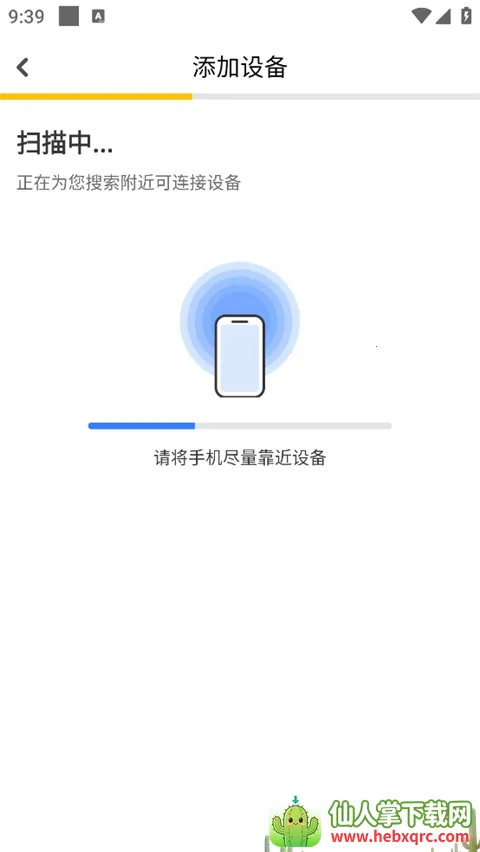 京东智印2026下载安装 京东智印2026下载安装