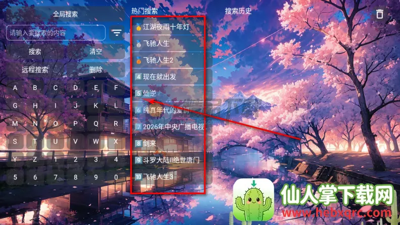 �������ֺ�2026���°汾