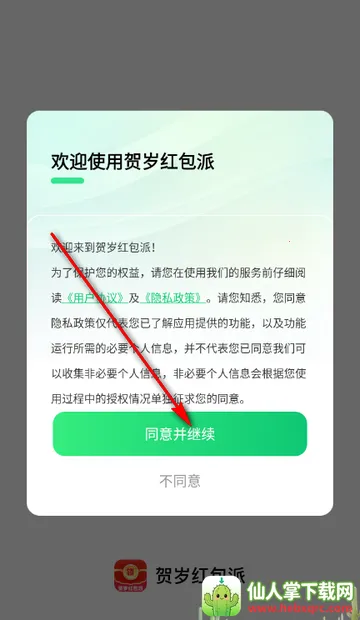 ��������app