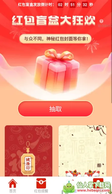 ��������app