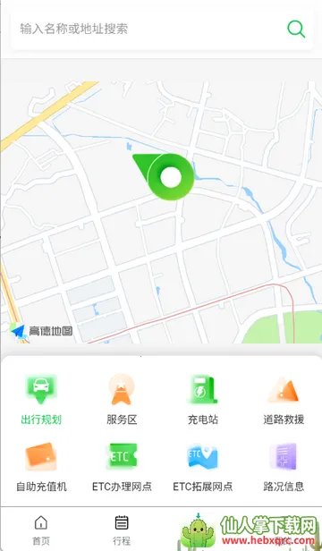 ���Ϲ�·���з���app