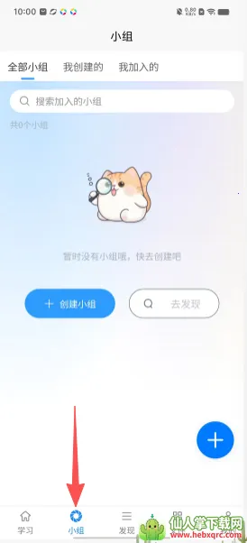 �ɼǾ������ټ�app�ٷ���������-�ɼǾ�ѧϰ�������°��ֻ�����