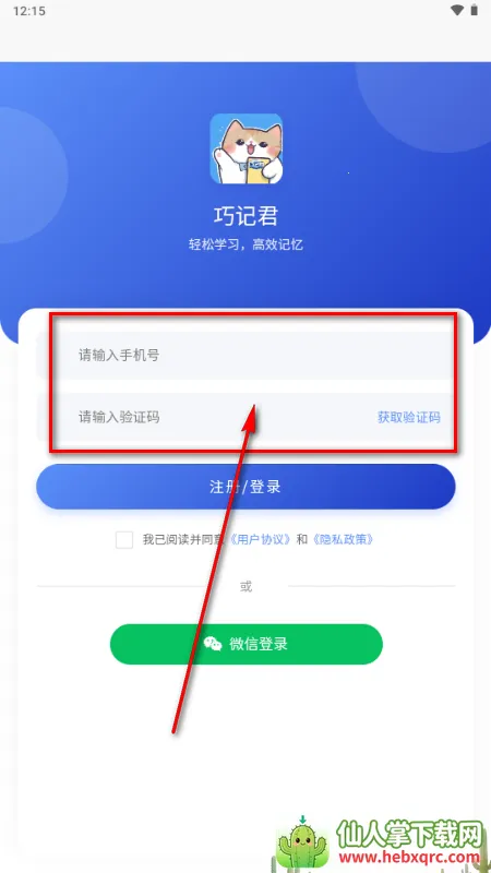 �ɼǾ�2026���°汾