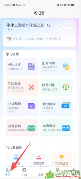 �ɼǾ�2026���°汾