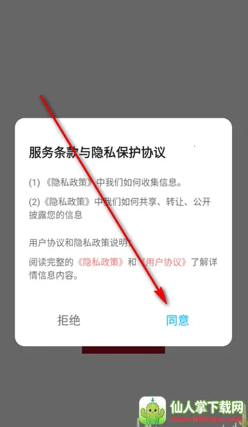 ��ŵ������ѡapp