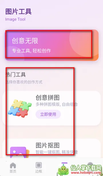 ��ŵ������ѡ2026���°汾