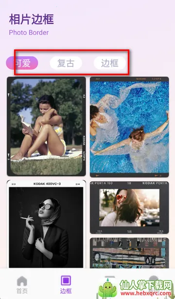 ��ŵ������ѡapp