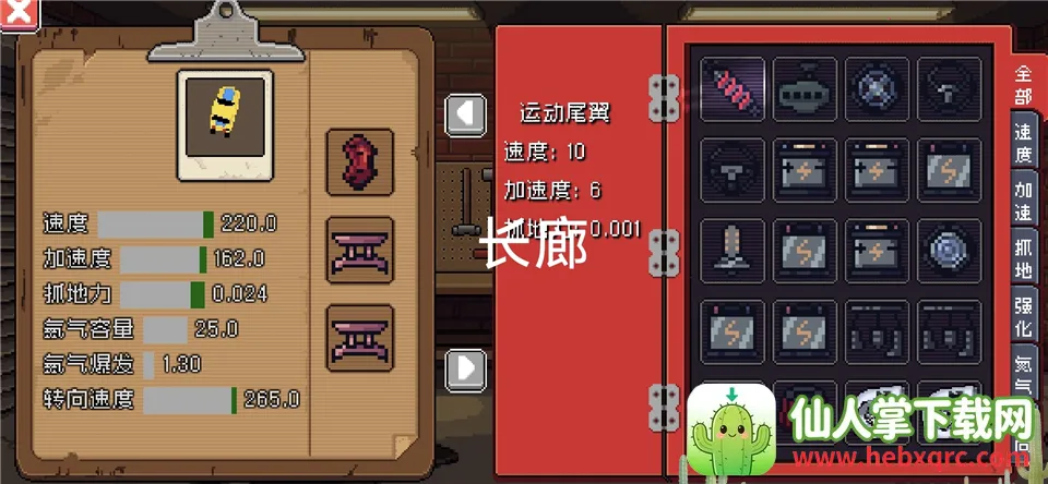 像素拉力赛(像素赛车游戏) 像素拉力赛(像素赛车游戏)