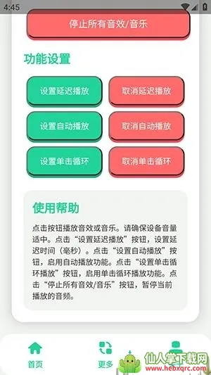 �˲���������2026���°汾
