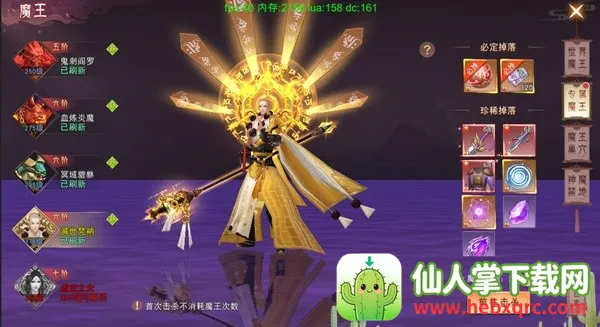 �λ���Ե�ƽ��