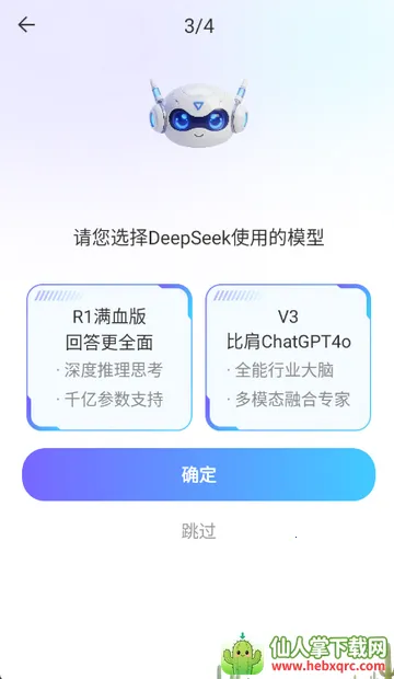 Deepһ������AIapp