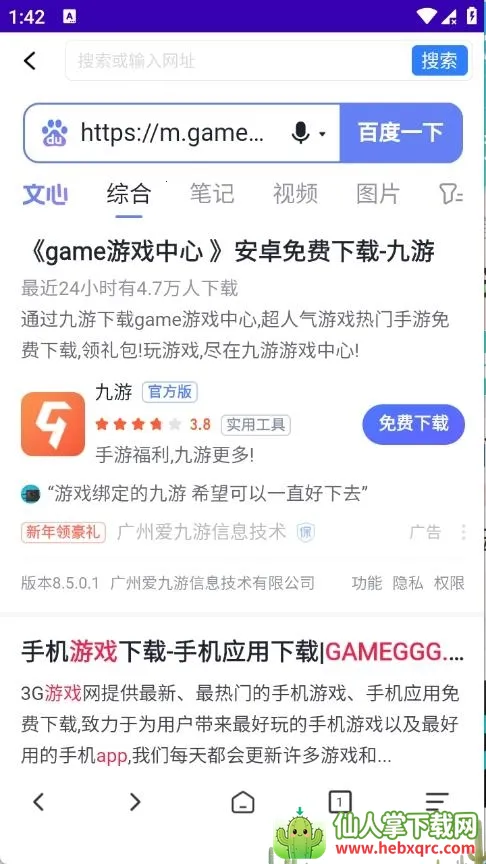 GV�����2026�ٷ����°汾