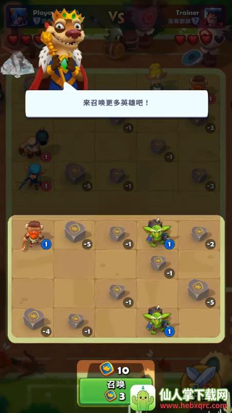 铜铲铲之战免广告 铜铲铲之战免广告