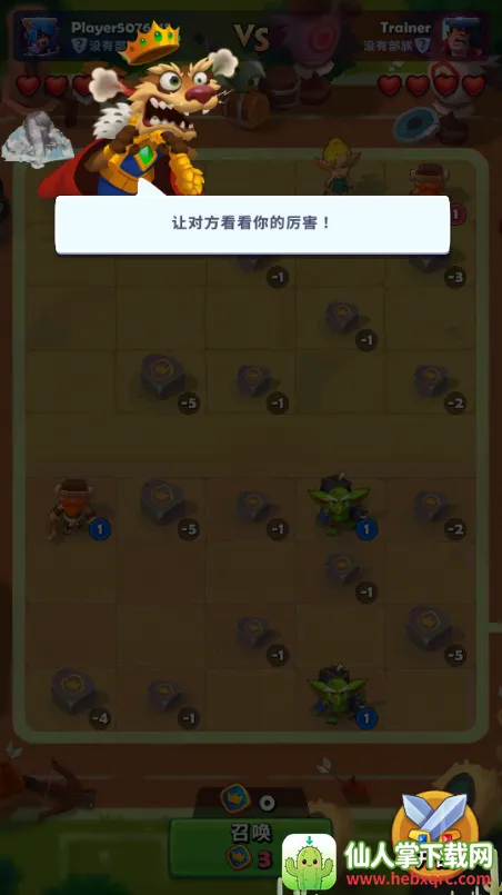铜铲铲之战免广告 铜铲铲之战免广告
