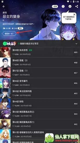 webtoon�������������