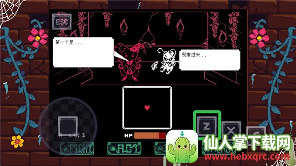 ��˵֮��ͬ(ͬ��ð����Ϸ)