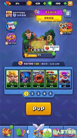 ͭ����֮ս�ƽ��