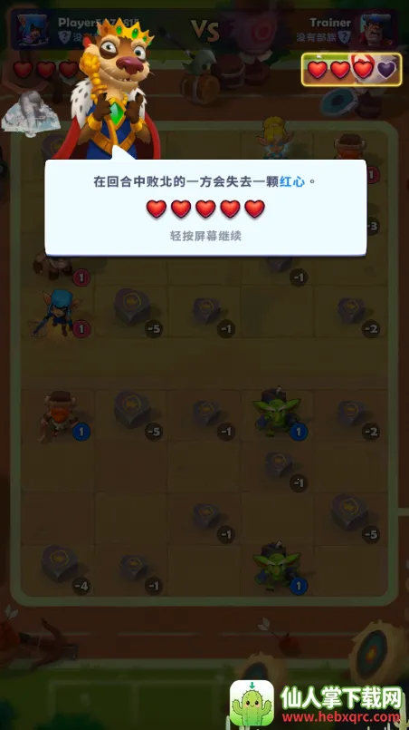 ͭ����֮ս�ƽ��