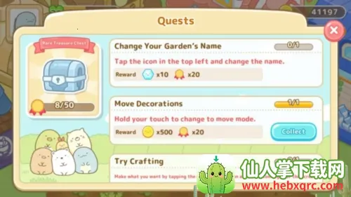 �����ȳ�ũ�����İ�