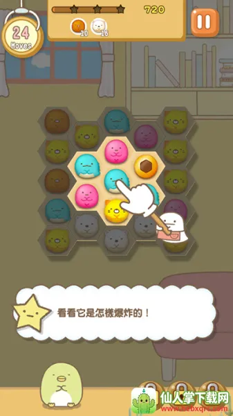 �����ȳ�ũ�����İ�