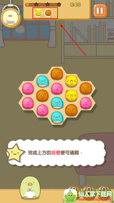 �����ȳ�ũ�����İ�