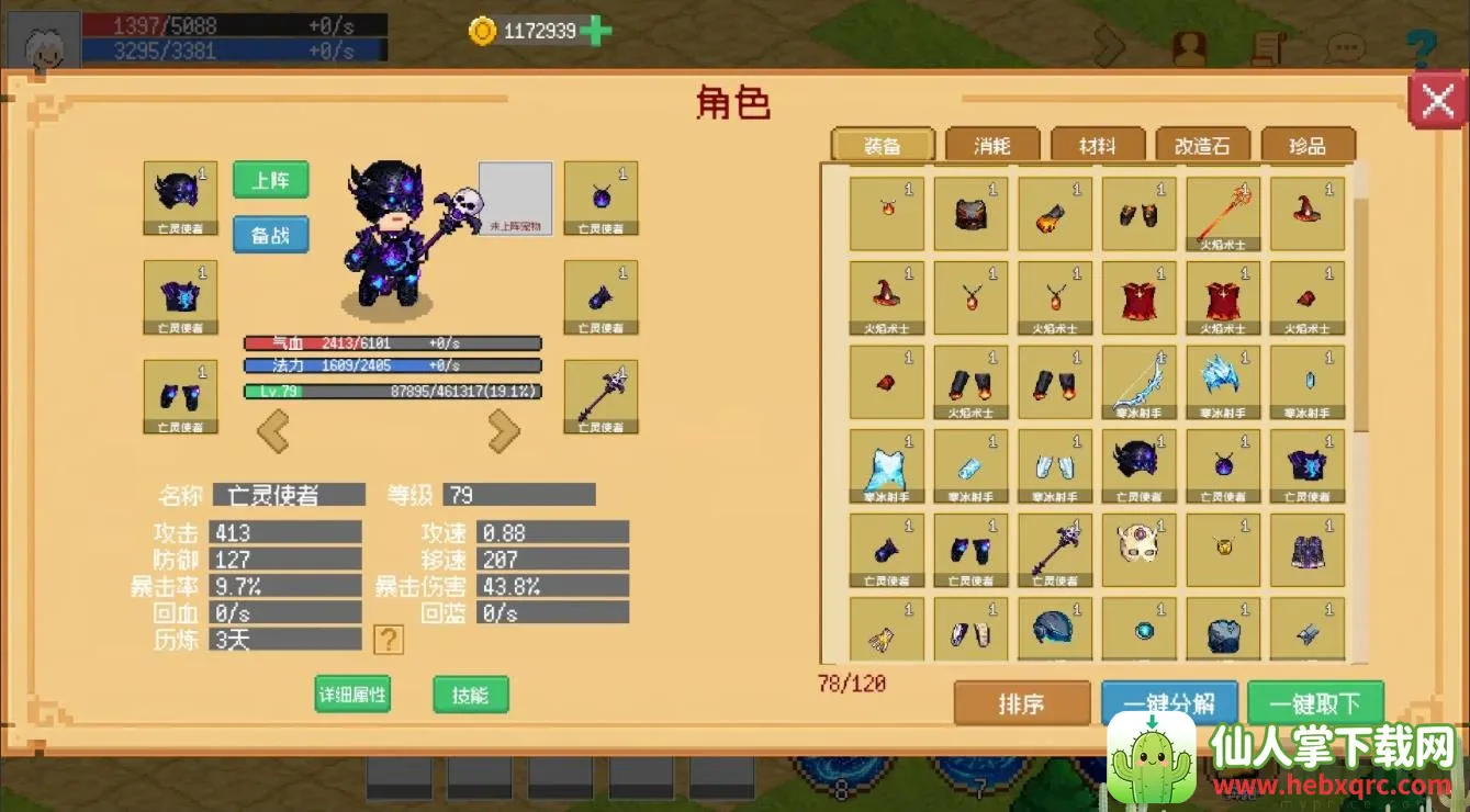 С����ɳ����ƽ�����ò˵�