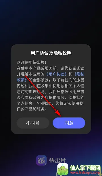 ���ƬAI����2026�ٷ����°汾
