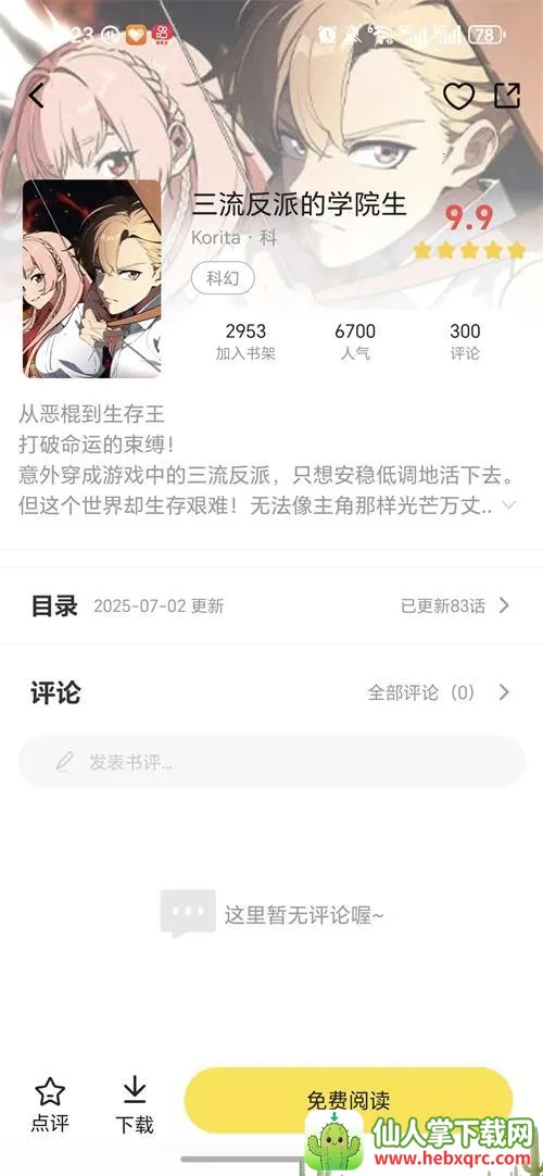 ���������������ֻ���