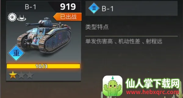 ��������2���ʷ�