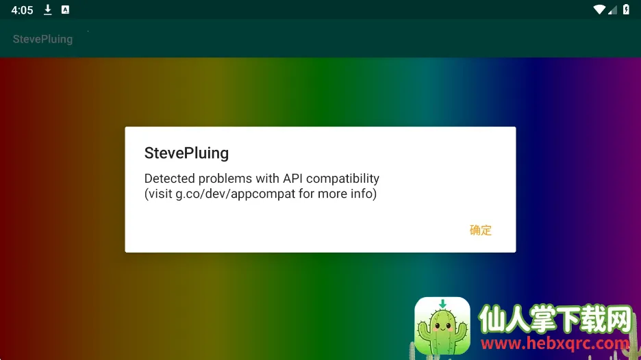 ʷ�ٷ����StevePluing2026���ذ�װ