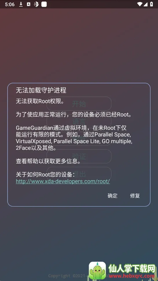 ����������ֱװv3.0���ذ�װPUBG