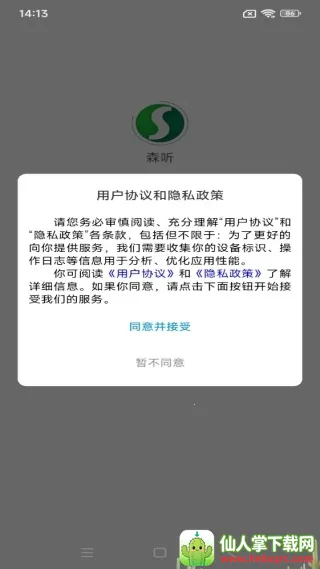 ɭ��(���鹤��)