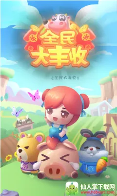 ȫ������׬Ǯ��Ϸ