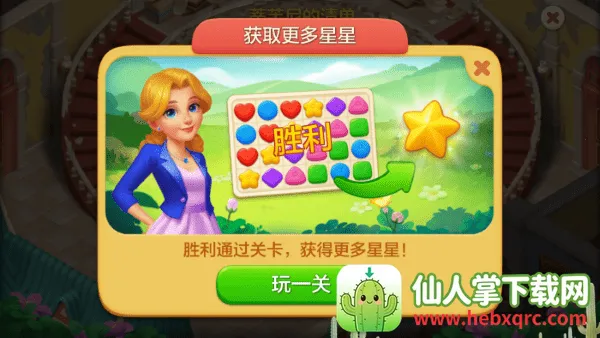 ��ׯ԰�ƽ����������