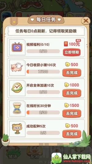 �����ร׬Ǯ�ٷ�������