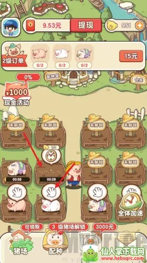 �����ร׬Ǯ�ٷ�������