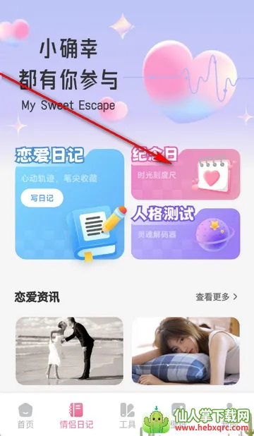 ������2026���°汾