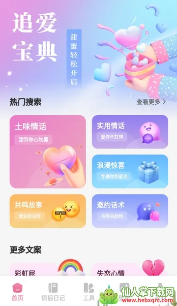 ������2026���°汾