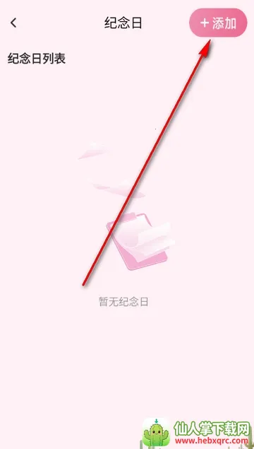 ������2026���°汾