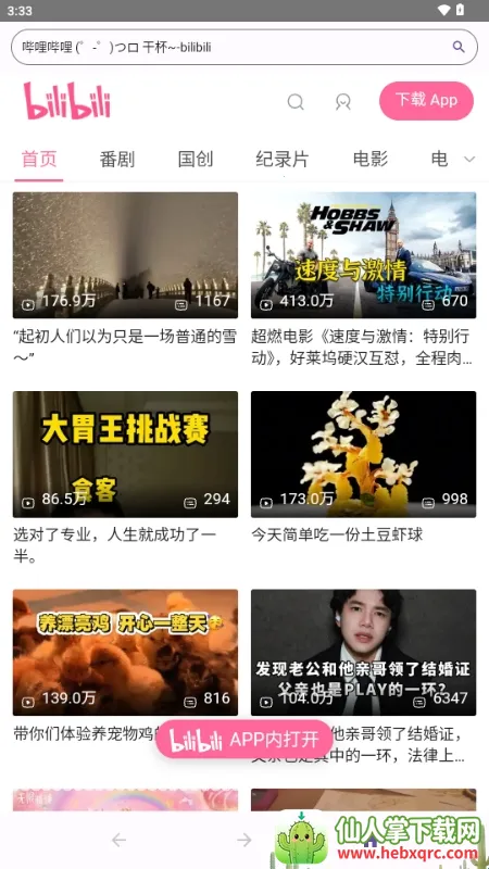 ��������Ԫ�����(����Ԫ�����)