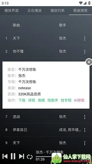 GD����̨(���ֲ���ƽ̨)