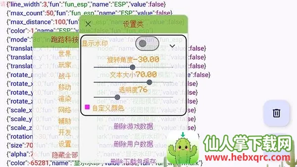 ��·�Ƽ�(��Ϸ��������)