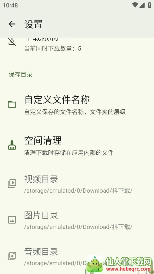 ������2026�ٷ�����