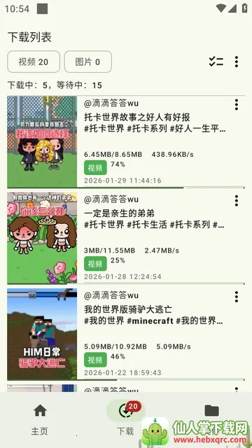 ������2026�ٷ�����