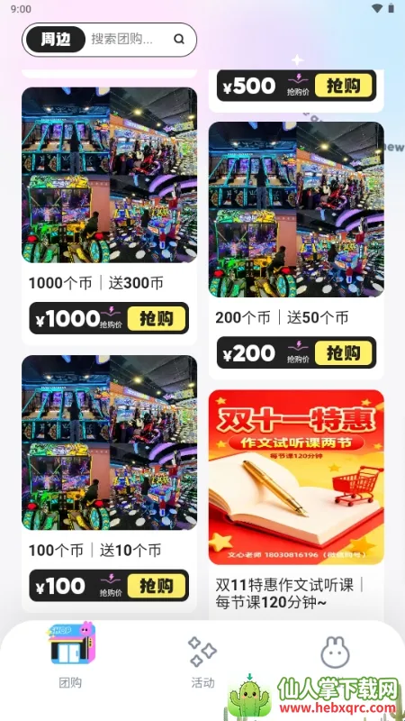 ΢������2026�ٷ����°汾