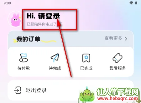 ΢������2026�ٷ����°汾